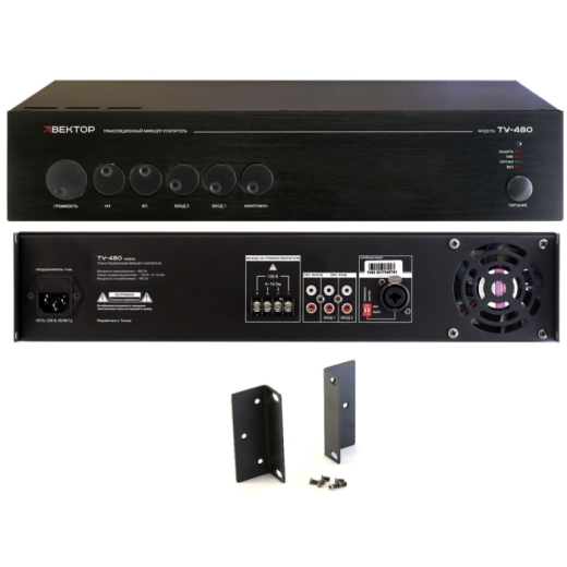 ВЕКТОР ТУ-480М Купить ВЕКТОР ТУ-480М в