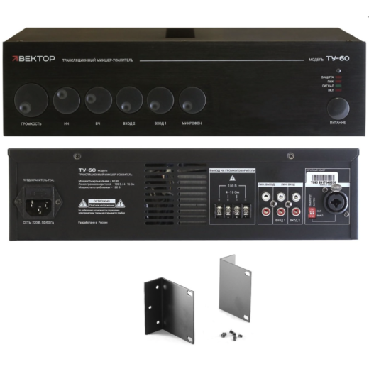 ВЕКТОР ТУ-60 Купить ВЕКТОР ТУ-60 в