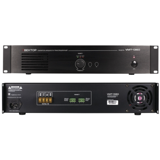 ВЕКТОР УМТ-1360 Купить ВЕКТОР УМТ-1360 в