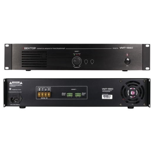 ВЕКТОР УМТ-1560 Купить ВЕКТОР УМТ-1560 в