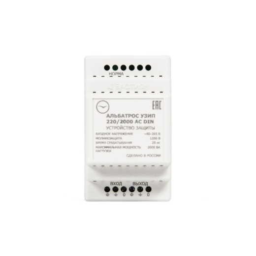 УСТРОЙСТВО ЗАЩИТЫ ОТ ИМПУЛЬСНЫХ ПЕРЕНАПРЯЖЕНИЙ АЛЬБАТРОС УЗИП 220/2000 AC DIN Купить УСТРОЙСТВО ЗАЩИТЫ ОТ ИМПУЛЬСНЫХ ПЕРЕНАПРЯЖЕНИЙ АЛЬБАТРОС УЗИП 220/2000 AC DIN в
