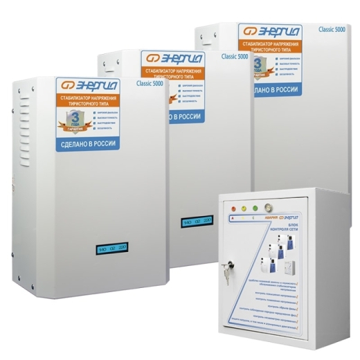 Купить Энергия Classic 60000 в 