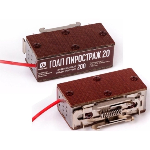 Генератор огнетушащего аэрозоля Пиростраж 20 Купить Генератор огнетушащего аэрозоля Пиростраж 20 в
