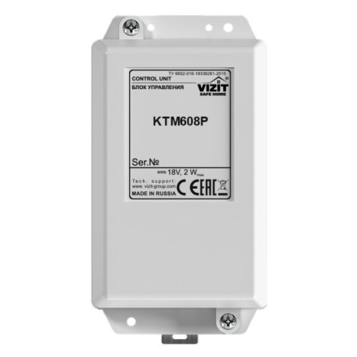 Купить VIZIT-КТМ608Р в 
