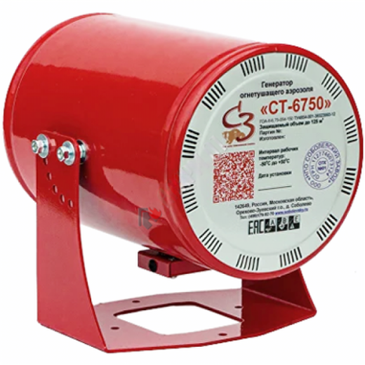 Купить Генератор огнетушащего аэрозоля ГОА СТ-6750 в 