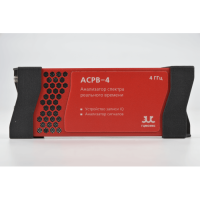 Купить АСРВ-4 в 