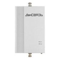 Купить Репитер ДалСВЯЗЬ DS-2100-20 в 