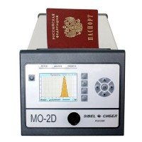 Купить Детектор следов взрывчатых веществ МО-2Д в 