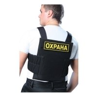 Бронежилет "Страж 5М" (2 размер)