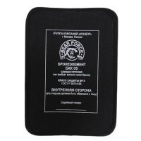 Боковые бронеэлементы "БКК 05" Bear Force (малый 150*150мм)