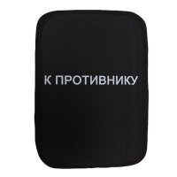 Купить Боковые бронеэлементы 