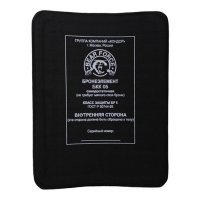 Бронеэлемент задний "БКК 05" Bear Force (очень большой 280*356мм)