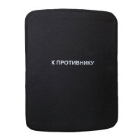 Купить Бронеэлемент задний 