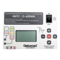 СибКонтакт ИБПС-12-600NM OnLine