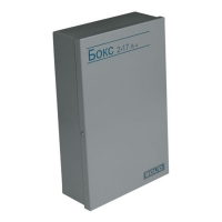 Купить Бокс-24 исп.0 (Бокс-24/17М5) (Бокс 2х17Ач-24В) в 