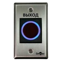 Купить ST-EX120IR в Москве с доставкой по всей России