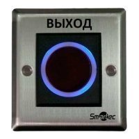 Купить ST-EX121IR в Москве с доставкой по всей России