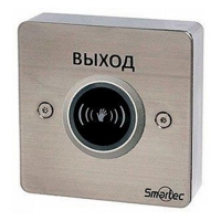 Купить ST-EX132IR (врезная) в Москве с доставкой по всей России