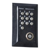 Купить Полис-51ТМ в Москве с доставкой по всей России