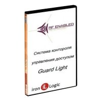 Купить Лицензия Guard Light 1/50L в 