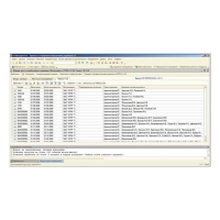 Купить Формула:Модуль интеграции S-20 с 1С :Предприятие 8 в 