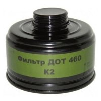Противогаз фильтрующий ПФМГ-96 с фильтром ДОТ 460 (м.K2) 1 маска ШМ
