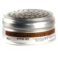 Противогаз фильтрующий Кама-Стандарт с маской МАГ-2 Классический Дот 75 (м.А1Р2D ФП)