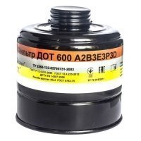 Противогаз фильтрующий ПФСГ-98 с фильтром ДОТ 600 (м.A2B3E3P3D)(н) 1 маска ПМ-88/МАГ