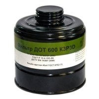 Противогаз фильтрующий ПФСГ-98 с фильтром ДОТ 600 (м.K3P3D) 1 маска ПМ-88/МАГ