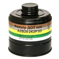 Противогаз фильтрующий ПФСГ-96 с фильтром ДОТ 600 (м.A2B2E2K2P3D) 1 маска ШМ
