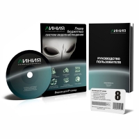 Купить Линия IP 8 в Москве с доставкой по всей России