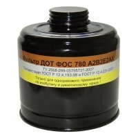 Противогаз фильтрующий ПФСГ-98 с фильтром ДОТ ФОС 780 (м.A2B2E2AX) 1 маска ШМ