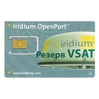 Купить Iridium 