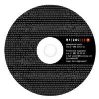 Купить Macroscop Модуль 