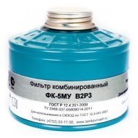 Купить Фильтр к противогазу ФК-5МУ (м.B2P3) в 