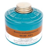Купить Фильтр к противогазу ФК-5М (м.A2P3) в 