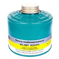 Купить Фильтр к противогазу ФК-5МТ (м.B2E2P3) в 