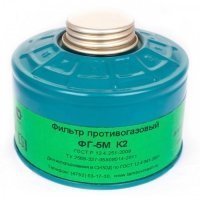 Купить Фильтр к противогазу ФГ-5М (м.K2) в 