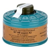 Купить Фильтр к противогазу ФГ-5М (м.A2) в 