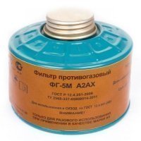 Купить Фильтр к противогазу ФГ-5М (м.A2AХ) в 