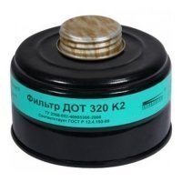 Купить Фильтр к противогазу ДОТ 320 (м.K2) в 