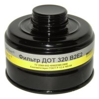 Купить Фильтр к противогазу ДОТ 320 (м.B2E2) в 