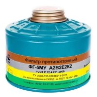Купить Фильтр к противогазу ФГ-5МУ (м.A2B2E2K2) в 