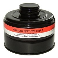 Купить Фильтр к противогазу ДОТ 320 (м.HgP3D) в 