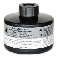 Промышленный противогаз ППФ-95 (м.В2Р3) с 1 маской ШМП