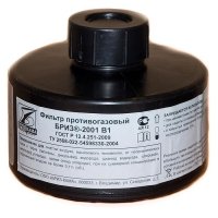 Промышленный противогаз ППФ-95 М (м.В1) с 1 маской ППМ-88