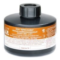 Промышленный противогаз ППФ-95 (м.А2Р3) с 1 маской ППМ-88