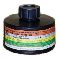 Промышленный противогаз ППФ-95 М (м.А1В1Е1К1Р1 ) с 1 маской ППМ-88