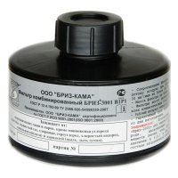 Промышленный противогаз ППФ-95 М (м.В1Р1) с 1 маской ППМ-88