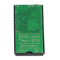 Цифровой диктофон Edic-mini TINY + B74- 150HQ